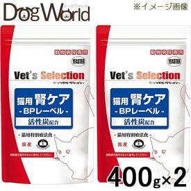 楽天市場 ベッツセレクション 腎ケア 猫用の通販