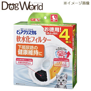 ジェックス ピュアクリスタル 軟水化フィルター 猫用 4個入 猫用食器類 給水器 価格比較 価格 Com
