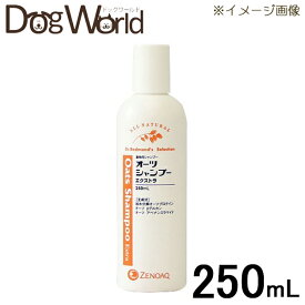 オーツシャンプー エクストラ 250ml