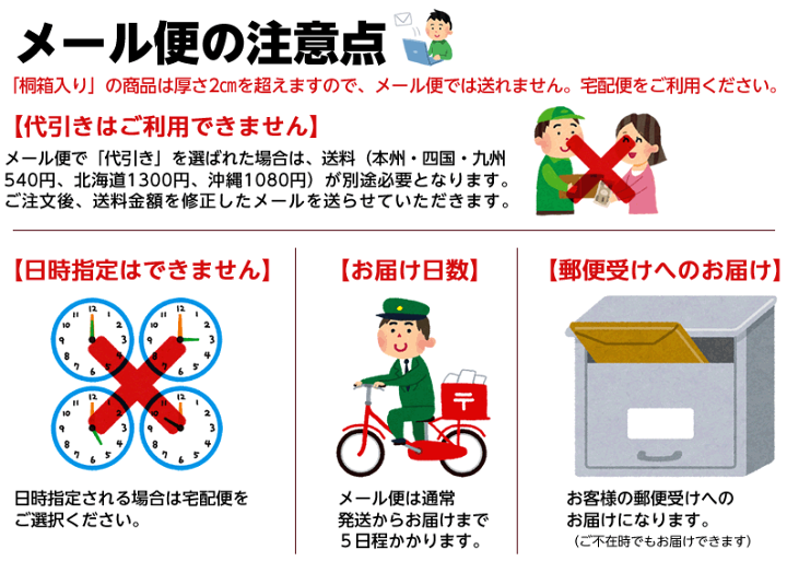 楽天市場】食洗機対応 箸 日本製 フレンチカントリー 5膳 セット 23cm 木製 クリスマス かわいい おしゃれ お正月 来客用 帰省土産 みやげ 箸セット 普段使い お箸 おはし ギフト プレゼント 大人用 若狭塗り箸 chopsticks 5本 キラキラ ラメ 日本製 国産 迎春 2022 : 楽天市場】食洗機対応 箸 日本製 フレンチカントリー 5膳 セット 23cm 木製 クリスマス かわいい おしゃれ お正月 来客用 帰省土産 みやげ 箸セット 普段使い お箸 おはし ギフト プレゼント 大人用 若狭塗り箸 chopsticks 5本 キラキラ ラメ 日本製 国産 迎春 2022 :