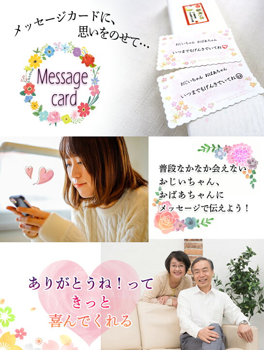 楽天市場 メッセージカード 結婚祝い 誕生日祝い 金婚式 銀婚式 父の日 母の日 敬老の日 長寿祝い 退職祝いなどに 初任給 プレゼント Chopsticks 子 定年 退職 祝い 八代目 箸匠 はりま屋 楽天市場 メッセージカード 結婚祝い 誕生日祝い 金婚式 銀婚式 父の日 母の日 敬老の日 長寿祝い 退職祝いなどに 初任給 プレゼント Chopsticks 子 定年 退職 祝い 八代目 箸匠 はりま屋