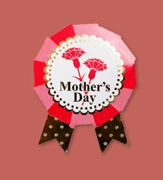 楽天市場 シール お母さんいつもありがとう 箸匠 はりま屋