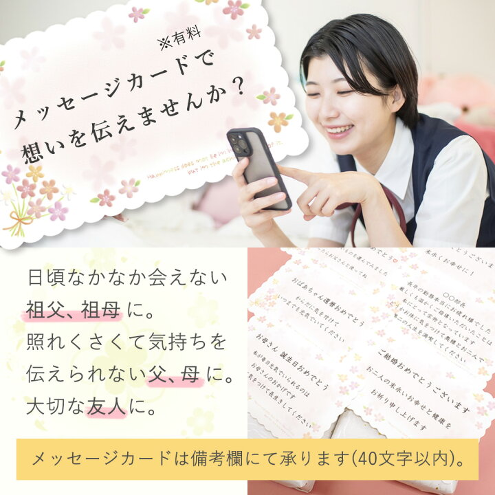 楽天市場】箸 夫婦箸 一双 瑞雲 桐箱入 結婚祝い プレゼント おしゃれ 誕生日 敬老の日 孫 実用的 ペアギフト セット おはし 贈り物 クリスマス お返し 結婚式 両親 結婚記念日 高級 めおと箸 定年 退職祝 金婚式 記念品 木婚式 銀婚式 初任給 還暦 古希 楽天市場】箸 夫婦箸 一双 瑞雲 桐箱入 結婚祝い プレゼント おしゃれ 誕生日 敬老の日 孫 実用的 ペアギフト セット おはし 贈り物 クリスマス お返し 結婚式 両親 結婚記念日 高級 めおと箸 定年 退職祝 金婚式 記念品 木婚式 銀婚式 初任給 還暦 古希