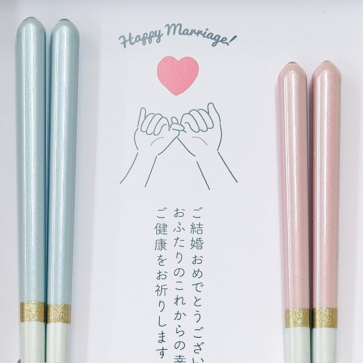 楽天市場】結婚祝い プレゼント 箸 食洗機対応 シャンパンペア 夫婦箸 箸置付 桐箱入 ウェディング お祝い 実用的 ペア ギフト セット おしゃれ 誕生日 贈り物 クリスマス お返し 結婚式 両親 高級 めおと箸 金婚式 記念品 木婚式 : 八代目 箸匠 はりま屋 楽天市場】結婚祝い プレゼント 箸 食洗機対応 シャンパンペア 夫婦箸 箸置付 桐箱入 ウェディング お祝い 実用的 ペア ギフト セット おしゃれ 誕生日 贈り物 クリスマス お返し 結婚式 両親 高級 めおと箸 金婚式 記念品 木婚式 : 八代目 箸匠 はりま屋