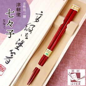 楽天市場 日本製 お土産の通販
