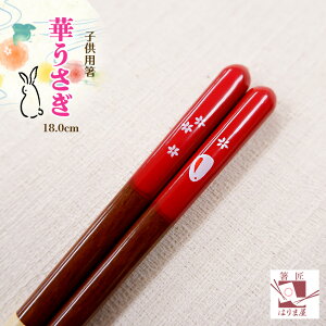  q H@Ή q ؂  18cm 18.0Z`  H􂢋@ H@ q ǂ qǂ ׂȂ Ȃ j̎q ̎q  ٓp ig ͂ qp ዷh蔢