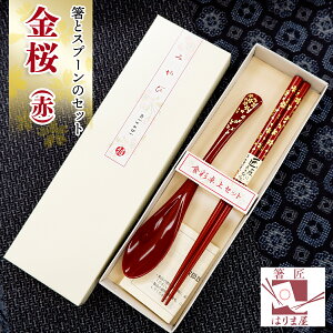 y  Xv[ Zbg  ԁz LOi COւ݂̂₰ COւ̂yY {̂yY OlԂyY { O a a a japanese Hand Made  y Made in J