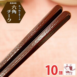 Ɩp PBTZp`[N GR 10V Ɩp  GR   B  HX H@Ή  vX`bN [ ǂ pX^ ˗  ͂ chopsticks q