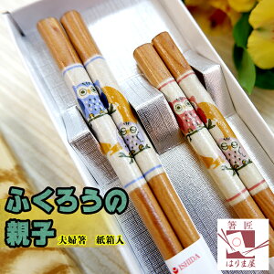 ӂ낤̐eq  p vw  COւ݂̂₰ COւ̂yY {̂yY OlԂyY { O a a a japanese Hand Made  y Made in Japan 