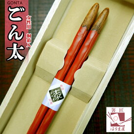 楽天市場 女性用 箸の通販