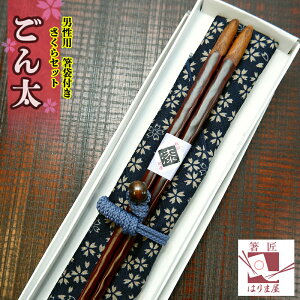 ̓    Zbg   Mtg v[g  Mtg/v[g/lp/h蔢 C chopsticks q N ސE j
