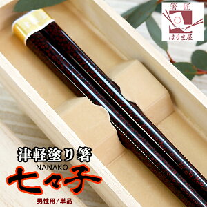 Ìy Xqh iȂȂhjjp V 1V j ˔COւ݂̂₰ COւ̂yY {̂yY OlԂyY { O a a a aG japanese Hand Made  y Ma