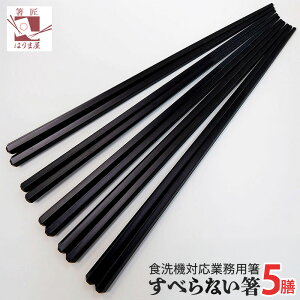 y5Vz { H@Ή ׂȂ 5V 22.5cm Ɩp GR ^[iu vX`bN ig  lp q   qp Ƒ ͂ Zbg   vw Ɩp