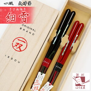 vw o א ߂䂫 ˔ ̓ COւ݂̂₰ COւ̂yY {̂yY OlԂyY { O a a a japanese Hand Made  y Made in Japa