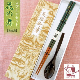 楽天市場 敬老会 記念品の通販