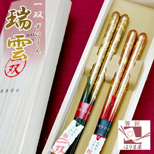 o _ vw ˔ COւ݂̂₰ COւ̂yY {̂yY OlԂyY { O a a a aG japanese Hand Made  y Made in Japan