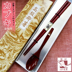 JuL p ƃXv[ij { Zbg  COւ݂̂₰ COւ̂yY {̂yY OlԂyY { O a a a japanese Hand Made  y Made i