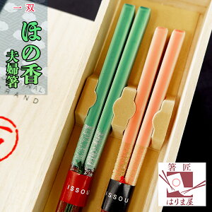 ペア 箸 おしゃれの人気商品 通販 価格比較 価格 Com