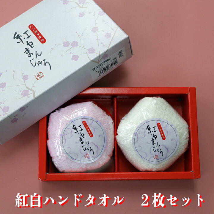 トップ 敬老会 記念品 施設 プレゼント 絣 かすり うさぎ 男性用 一膳 紙箱入り 敬老の日 デイサービス 400円 プチギフト クリスマス 町内会 町会 自治会 社協 Discoversvg Com