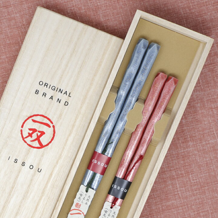 楽天市場 母の日 プレゼント 22 夫婦箸 一双 流彩 桐箱入り 母の日ギフト 実用的 花以外 ランキング ギフトセット お母さん おかあさん おばあちゃん 祖母 義理 誕生日 贈り物 父の日 ペアギフト おしゃれ ギフト セット 両親 記念品 箸 八代目 箸匠 はりま屋