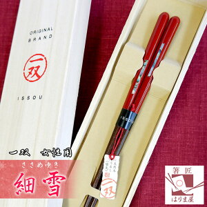y ̓ v[g 2024 z o א ߂䂫 p V ˔  v[g  pI MtgZbg ԈȊO ꂳ  ΂ c ` 蕨 ̓ Mt