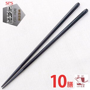 Ɩp SPS܊p  10V H@Ή GR ^[iu HX vX`bN lp q Ɩp ig [ ǂ pX^ ˗  chopsticks q