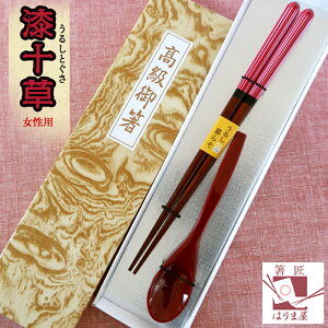 \ p V  Xv[ij { Zbg  COւ݂̂₰ COւ̂yY {̂yY OlԂyY { O a a a japanese Hand Made  y Ma