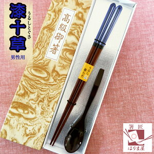 \ jp V  Xv[ij { Zbg  COւ݂̂₰ COւ̂yY {̂yY OlԂyY { O a a a japanese Hand Made  y Ma