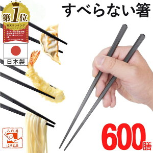 Ɩp H@Ή Ɩp GR ׂȂ y600Vz SPS Zp lp 22.5cm  ^[iu  vX`bN   HX H wZ wH  { lp q [