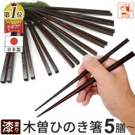 木曽ひのき箸 漆 木曽檜 箸 木曽桧箸 5膳セット 10膳セット 100膳セット 木曽ヒノキ お箸 自然派 天然木 …