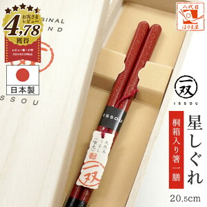  o  p V 1V  ˔ җj a  NX}X ̓ v[g pI 킢 Ԃ Mtg LO j  Y { h C 