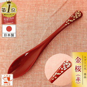 y Xv[ ԁz hV LOi hV v[g fCT[rX { { Vlz[    Ћ hV̓ a Vl NX}X v`Mtg 蕨  