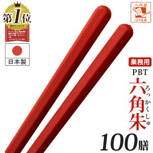 yz H@Ή  Ɩp PBT Zp  100V H􂢋@ H@ H@Ή  GR ^[iu vX`bN [ ǂ pX^ ˗ lp q chopsticks &#31