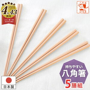 y[ւőz ₷p(sN) 5V 23cm H@Ή { ׂȂ qp |Cg