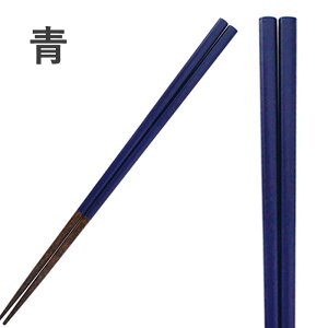 器に馴染む色取り箸 27cm | 抗菌 取り箸 菜箸 食洗機対応 日本製 おしゃれ 食器 カトラリー 天然木 木製 業務用 居酒屋すべり止め クリスマス パーティ 来客用 食中毒 カビ 直箸 感染症 対策 予