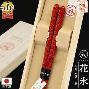  o ԕX  V 1V p Xqh  ˔ җj a v[g  hV̓  pI NX}X  킢 Ԃ ̓ Mtg LO j  