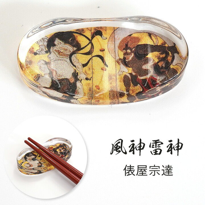 楽天市場】箸置き 浮世絵 紙箱入 5個入り セット 送料無料 ギフト 包装無料 普段使い プレゼント 実用的 敬老の日 おしゃれ 誕生日 贈り物 長寿のお祝い 両親 定年 退職祝 金婚式 記念品 木婚式 銀婚式 初任給 孫 還暦 古希 喜寿 正月 結婚祝い お返し ギフトセット