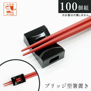 u ubW  100 Zbg  Ɩp Ɩ HX aH  Ή ǂ j[N   킢  蔢 u qp u  ~  ǂ 