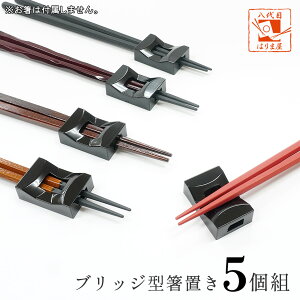 u ubW  5 Zbg  j[N     蔢 u Ɩp HX qp ig i mxeB ܂Ƃߔ Jg[Xg u  