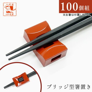u ubW  100 Zbg  Ɩp Ɩ HX  g aH  Ή ǂ j[N   킢  蔢 u qp u  ~  