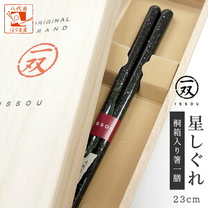  o  jp V 1V ዷ ˔ җj a v[g hV̓  pI NX}X  ዷ 킢 Ԃ ̓ Mtg LO j  Y 