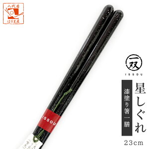  o  jp V 1V Ȃ 23cm j j  ͂ pI  40 50 60 70 80