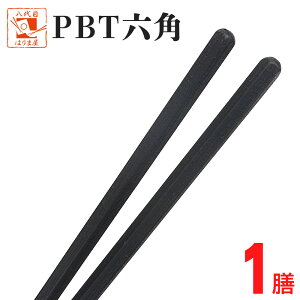 Ɩp GR ƖpGR H@Ή̔ PBTZp  1V H􂢋@ H@ H@Ή  ͂ 22.2Z` 22.2cm chopsticks q