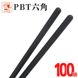 Ɩp PBTZp  100V H@Ή GR ^[iu vX`bN lp q Ɩp   HX [ ǂ pX^ ˗ chopsticks q