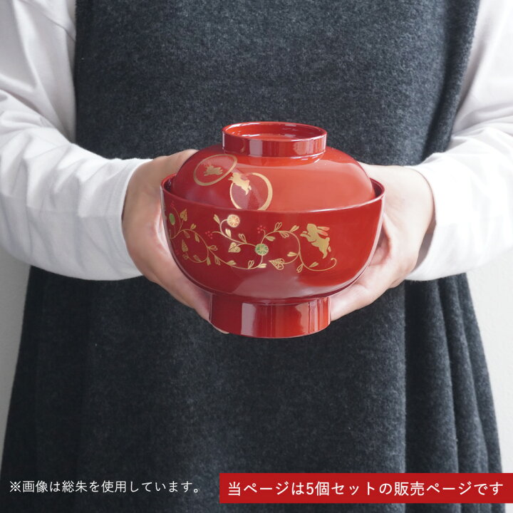 楽天市場】＼スーパーセール限定・115円OFFクーポン／ 雑煮椀 フタ付き 
