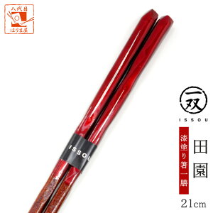   ͂ o c 1V Ȃ Pi 21cm  bh i ig qp lp   E   a lC  ₷ {  H