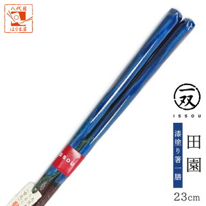   ͂ o c 1V Ȃ Pi 23cm  u[ i ig qp lp j j E   a lC  ₷ {  H