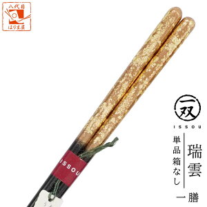   ͂ { uh o _ Pi jp ܂ p V 1V  Ȃ p ig lp  킢  lC  Ƒ vw ₷ Y h