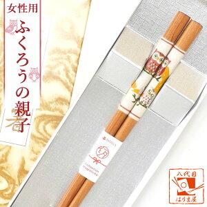 hV LOi v[g fCT[rX { yӂ낤̐eq p  20.5cm p V z { Vlz[ hV̓    Ћ a Vl NX}X v`M