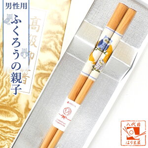 hV LOi v[g fCT[rX { yӂ낤̐eq  p 23.0cm jp z { Vlz[ hV̓    Ћ a Vl NX}X v`Mtg 